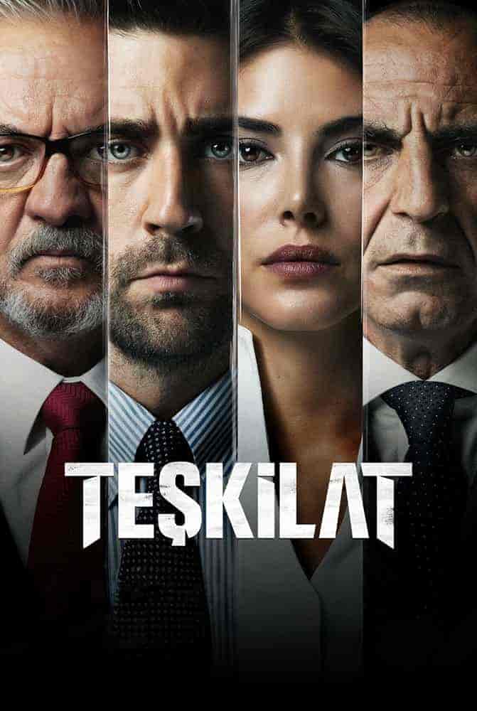 المنظمة الموسم السادس الحلق 1 الاولي - الحلقة 1